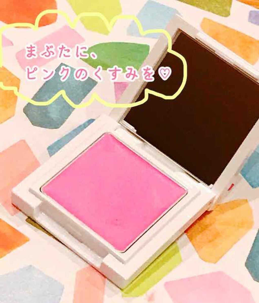 リッドフラッシュ/CHICCA/アイシャドウパレットを使ったクチコミ(1枚目)