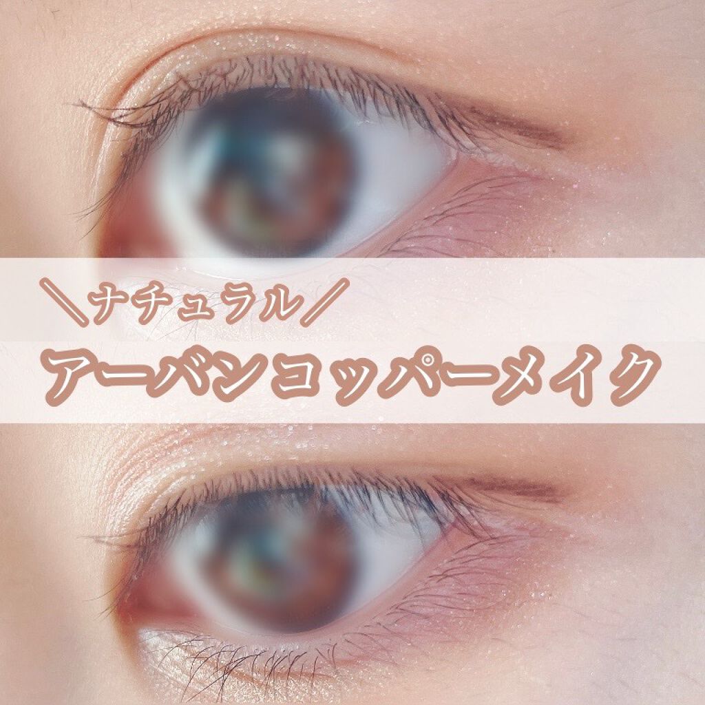 【旧品】パーフェクトスタイリストアイズ/キャンメイク/アイシャドウパレットを使ったクチコミ(1枚目)