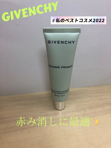 GIVENCHY プリズム・プライマーのクチコミ「肌に赤みが出やすい方必見‼️ニキビ跡がなかったことに！？
✼••┈┈••✼••┈┈••✼••┈.....」（1枚目）