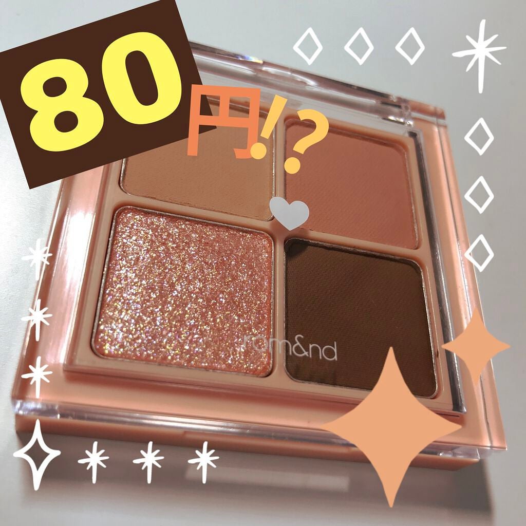 ベターザンアイズ/rom&nd/アイシャドウパレットを使ったクチコミ(1枚目)