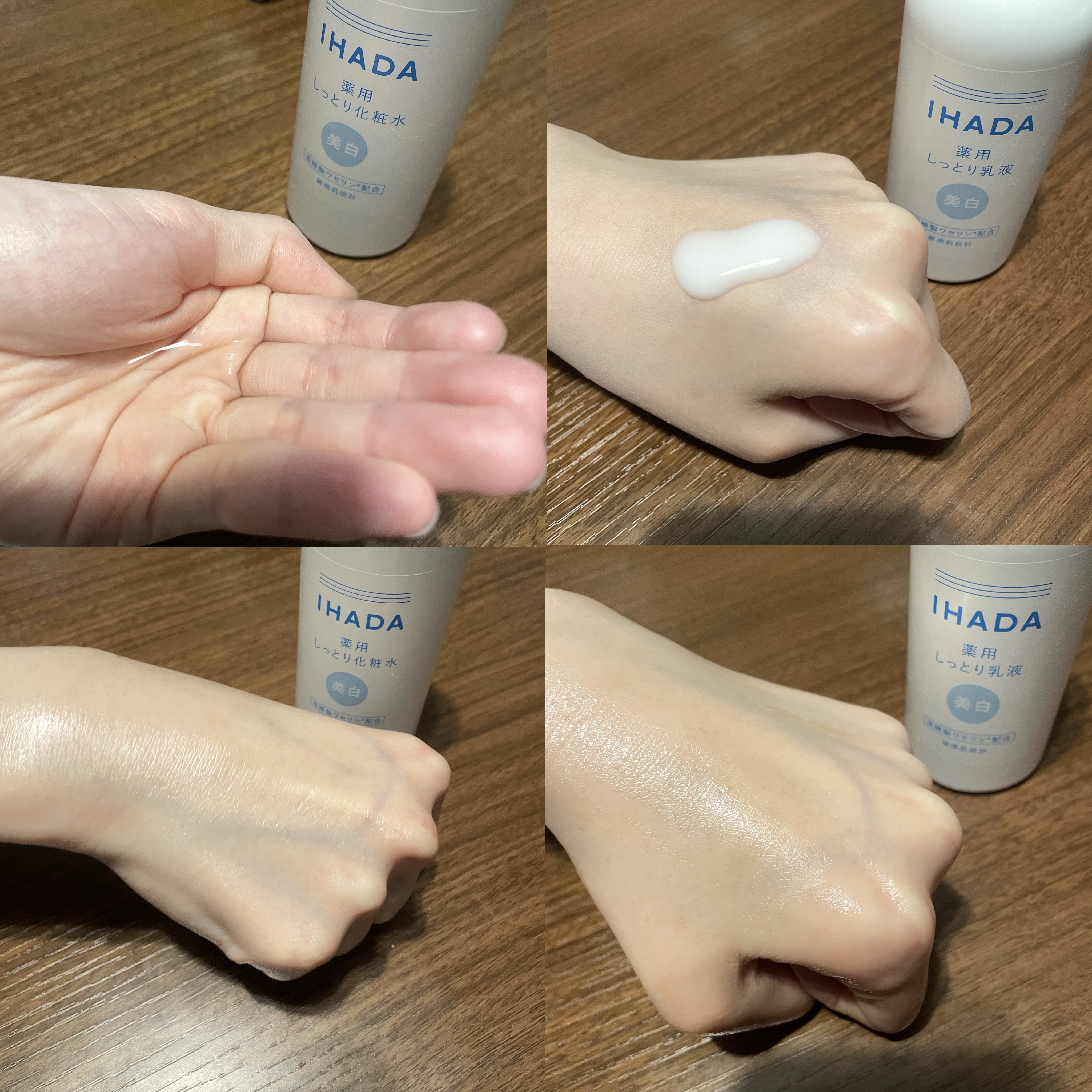 薬用クリアローション/IHADA/化粧水を使ったクチコミ（3枚目）
