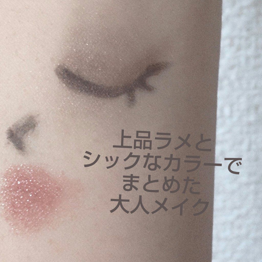 アイカラーレーション/LUNASOL/アイシャドウパレットを使ったクチコミ（3枚目）