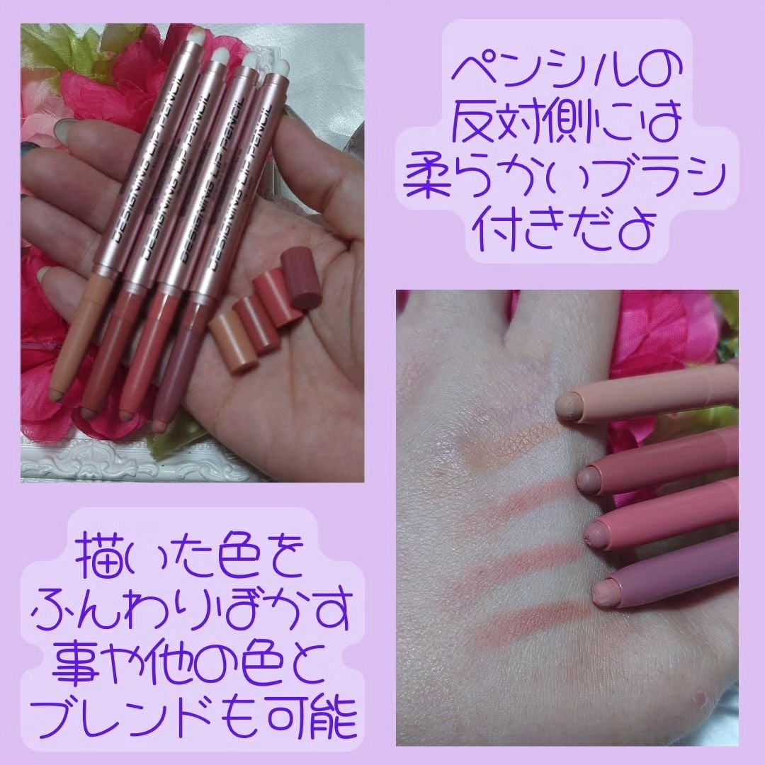 オールマイシングス トゥルービューティー デザイニング リップペンシル/all my things/リップライナーを使ったクチコミ(4枚目)