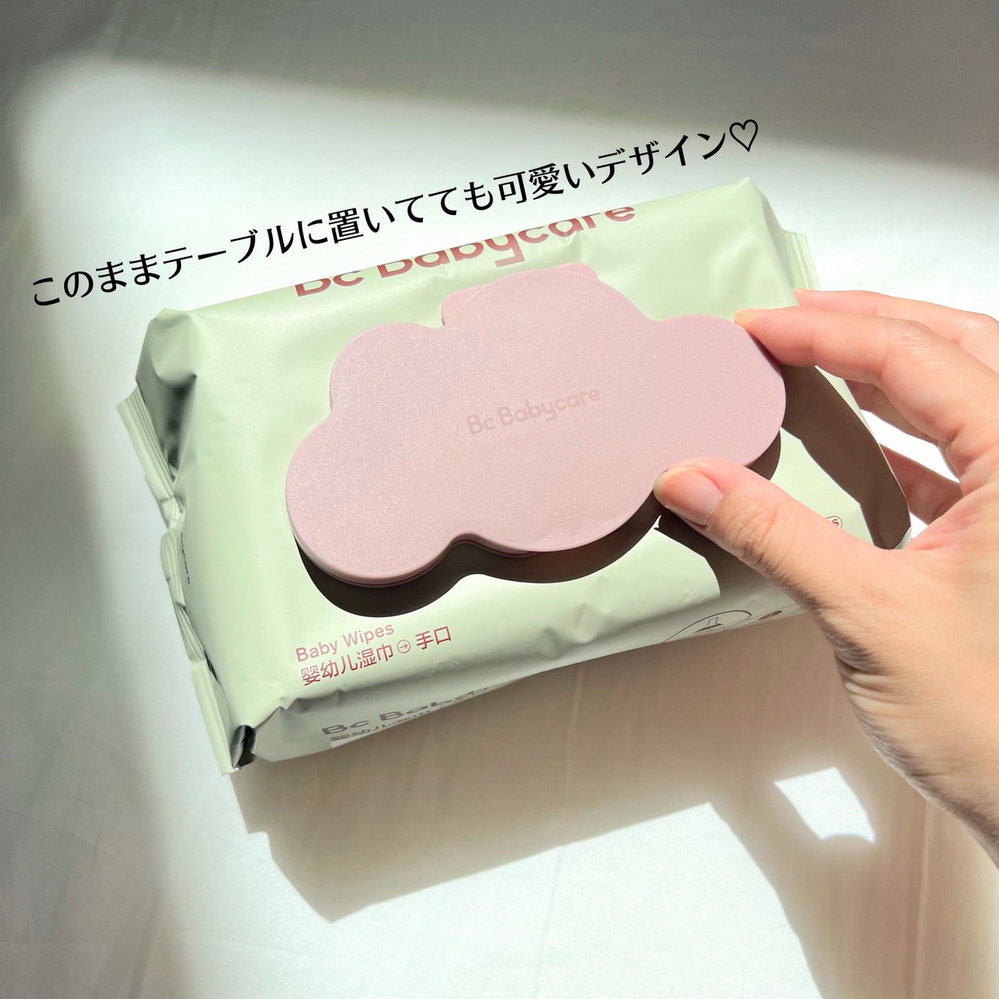 紫雲ウェットティッシュ/Bc Babycare/ティッシュを使ったクチコミ(2枚目)