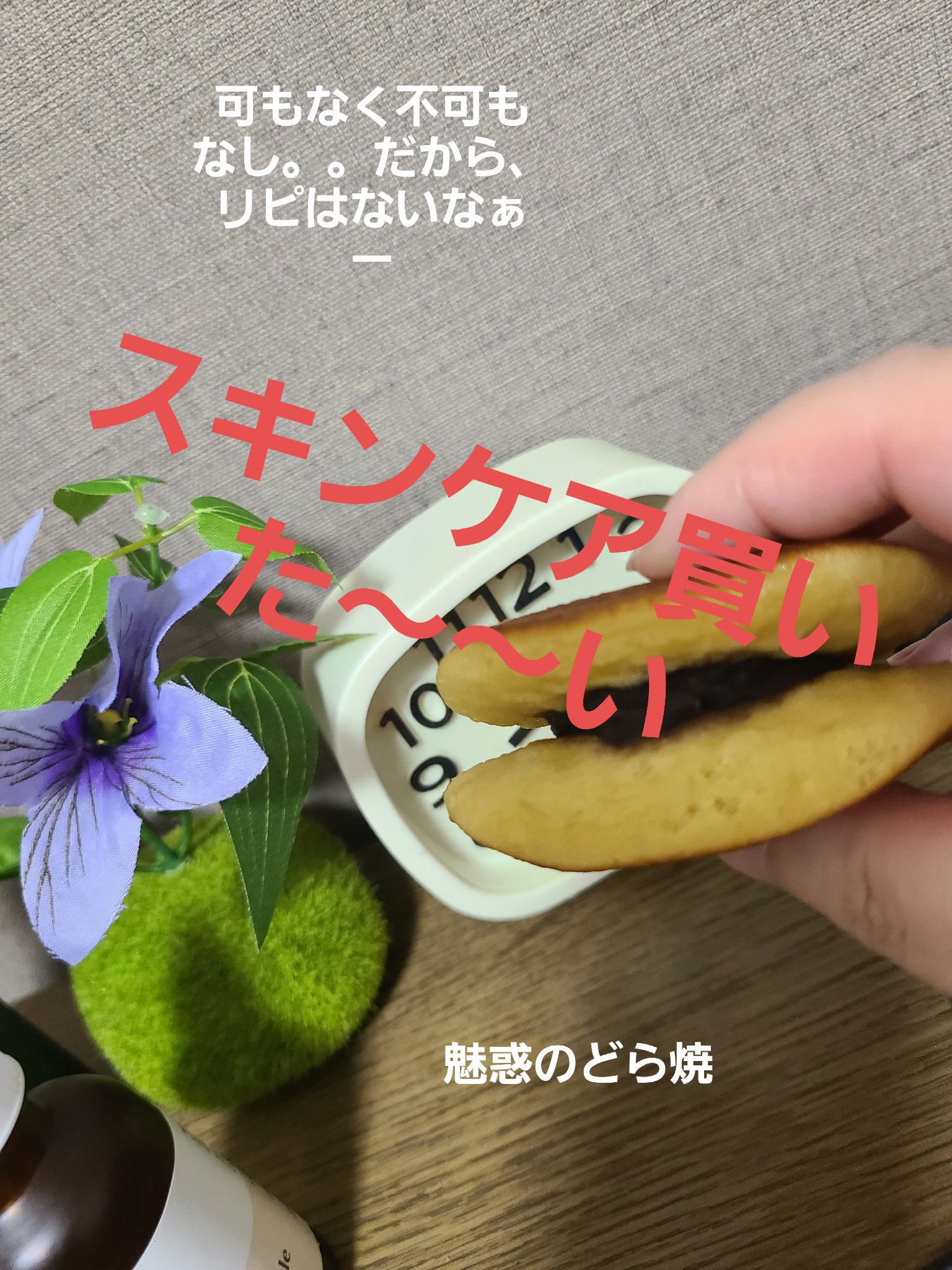 ビフィダバイオームコンプレックスセラム/manyo/美容液を使ったクチコミ（2枚目）