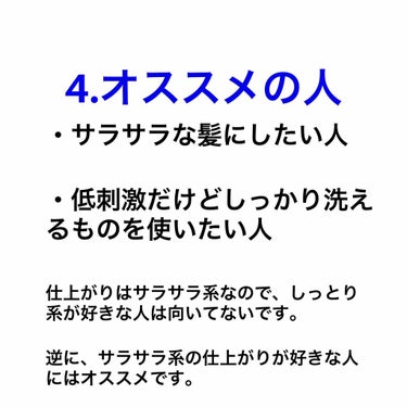 [旧商品]スムース ホイップクリーム シャンプー／スムース フルーツクリーム トリートメント/アミノメイソン/シャンプー・コンディショナーを使ったクチコミ（4枚目）