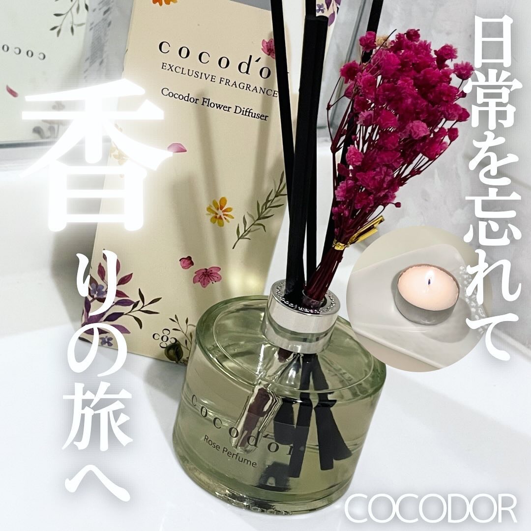 ローズフラワーリードディフューザー /COCODOR/ルームフレグランスを使ったクチコミ（1枚目）