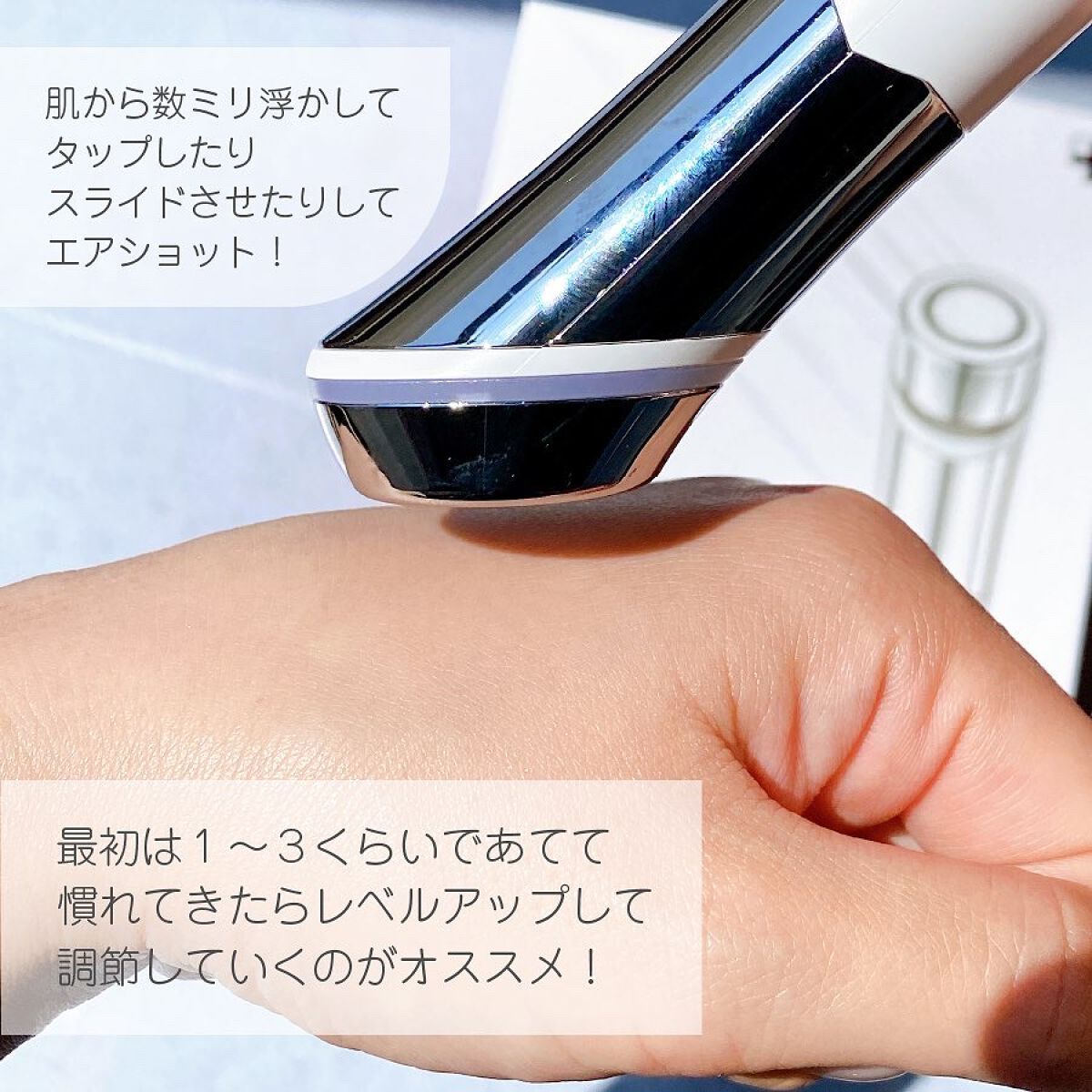 AGE-Rダーマエアショット/MEDICUBE/美顔器・マッサージを使ったクチコミ(4枚目)