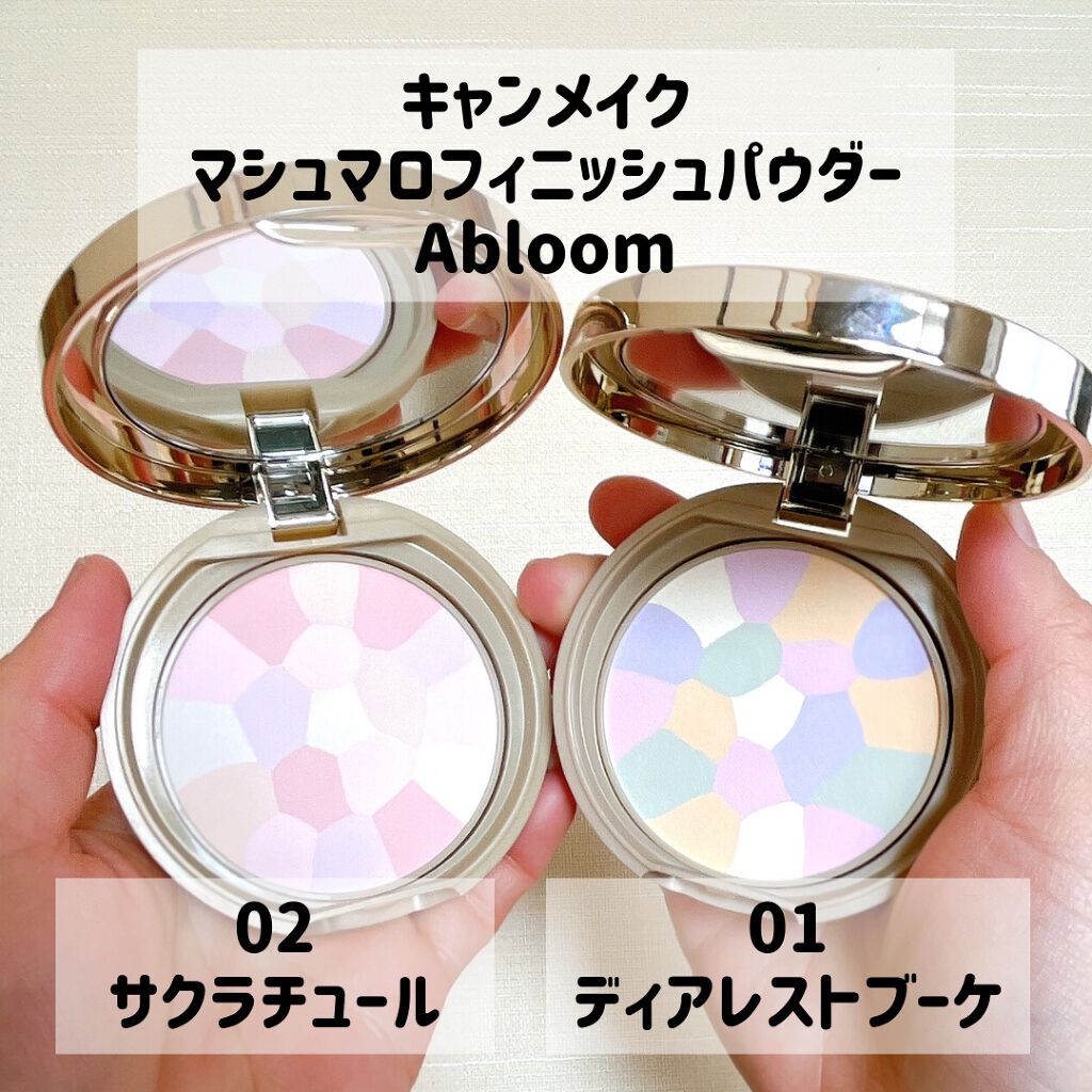 マシュマロフィニッシュパウダー ~Abloom~/キャンメイク/プレストパウダーを使ったクチコミ(2枚目)