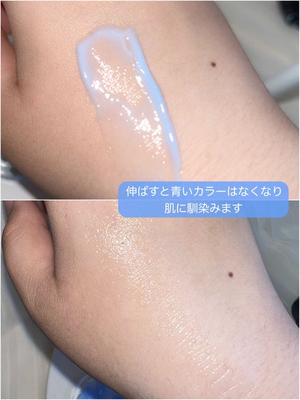 ミッドナイトブルーカーミングクリーム/Klairs/フェイスクリームを使ったクチコミ(4枚目)