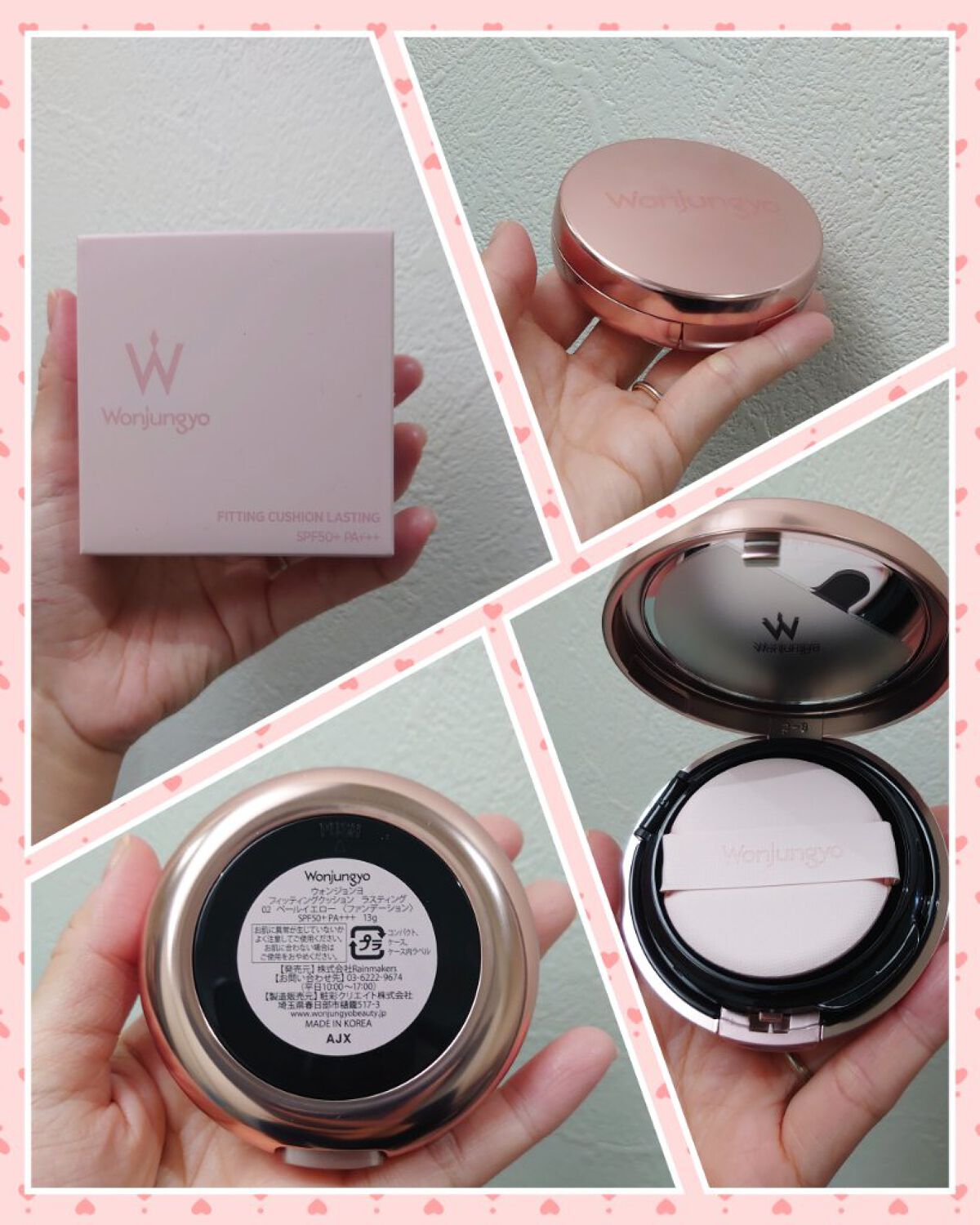 ウォンジョンヨ フィッティングクッション ラスティング 02 ペールイエロー/Wonjungyo/クッションファンデーションを使ったクチコミ（1枚目）