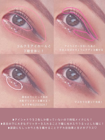 ハンオールフィックスマスカラ/rom&nd/マスカラを使ったクチコミ(3枚目)