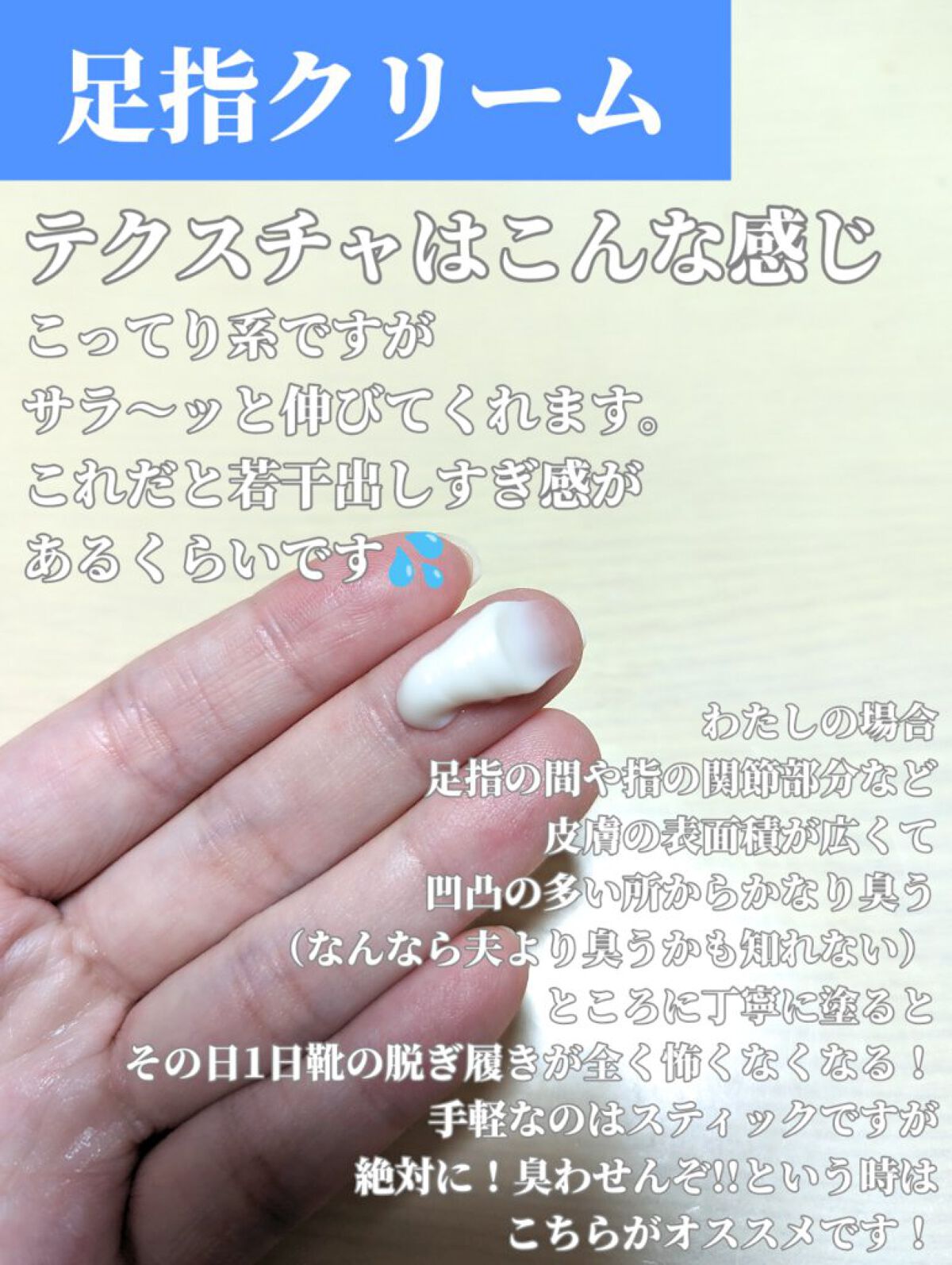 薬用ソフトストーンＷ/デオナチュレ/デオドラント・制汗剤を使ったクチコミ（3枚目）