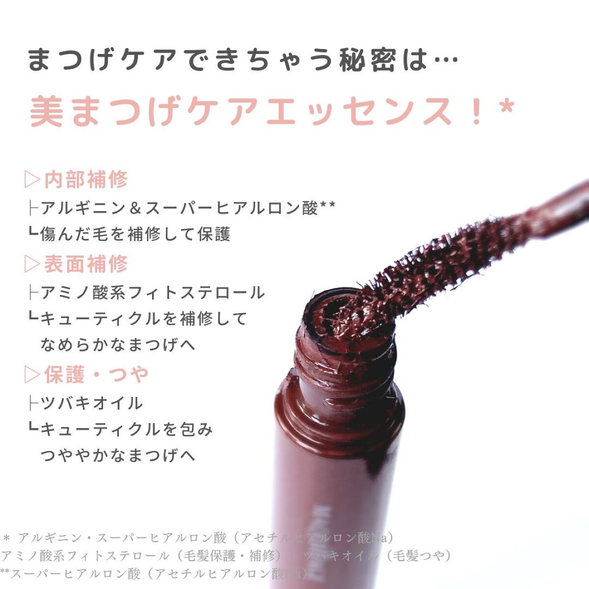 ドラマティックエッセンスマスカラ (ロング＆カール) モカブラウン/マキアージュ/マスカラを使ったクチコミ（2枚目）