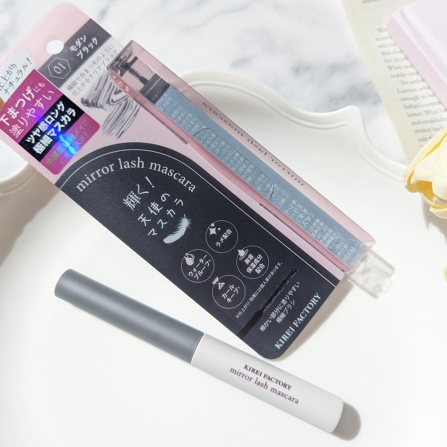ミラーラッシュマスカラ/KIREI FACTORY/マスカラを使ったクチコミ(3枚目)