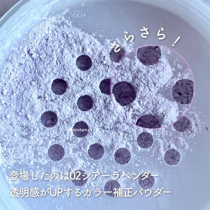 シルキールースモイストパウダー/キャンメイク/ルースパウダーを使ったクチコミ(5枚目)