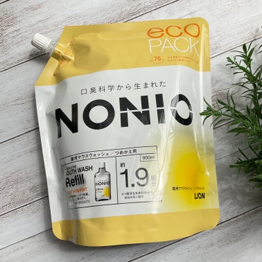 NONIOマウスウォッシュ ノンアルコールライトハーブミント 1000ml/NONIO/マウスウォッシュ・スプレーを使ったクチコミ（3枚目）