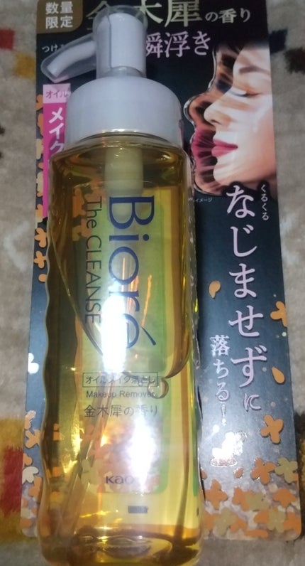 アリスシリーズ マスカラ/ZEESEA/マスカラを使ったクチコミ(7枚目)