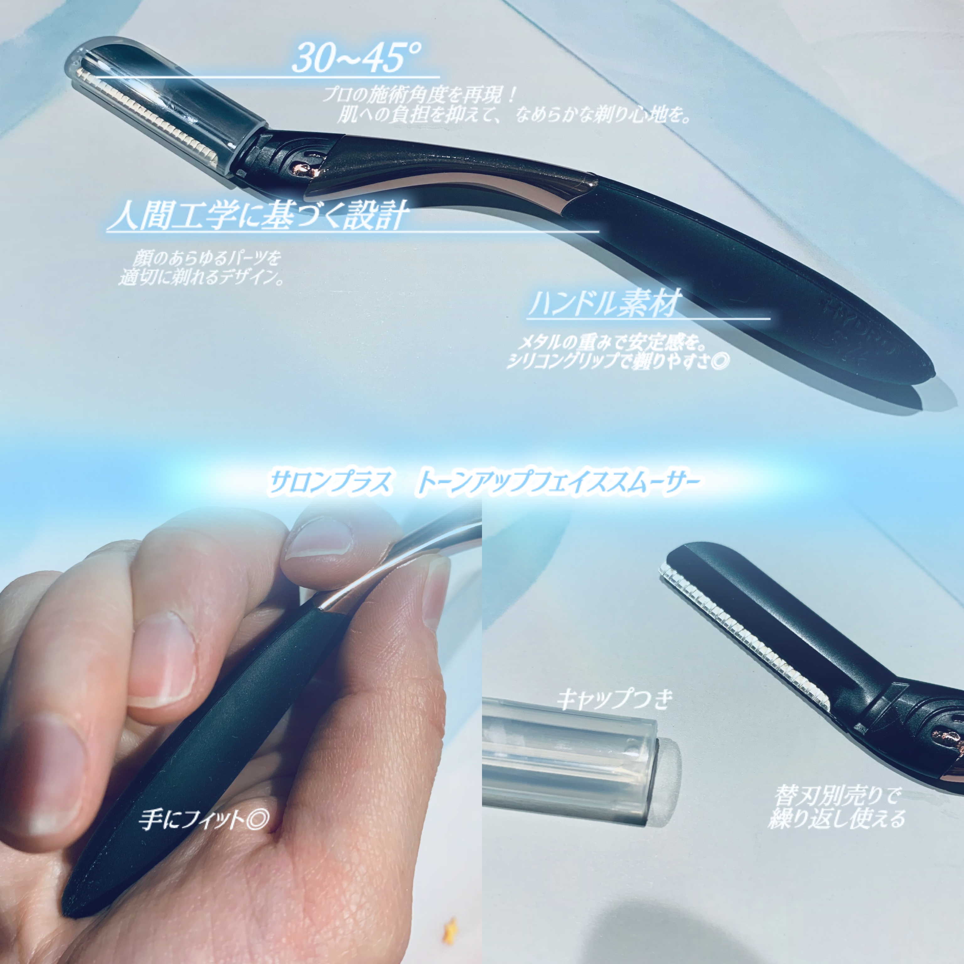 サロンプラス フェイシャルシェービングバーム/サロンプラス/ムダ毛ケアを使ったクチコミ（3枚目）