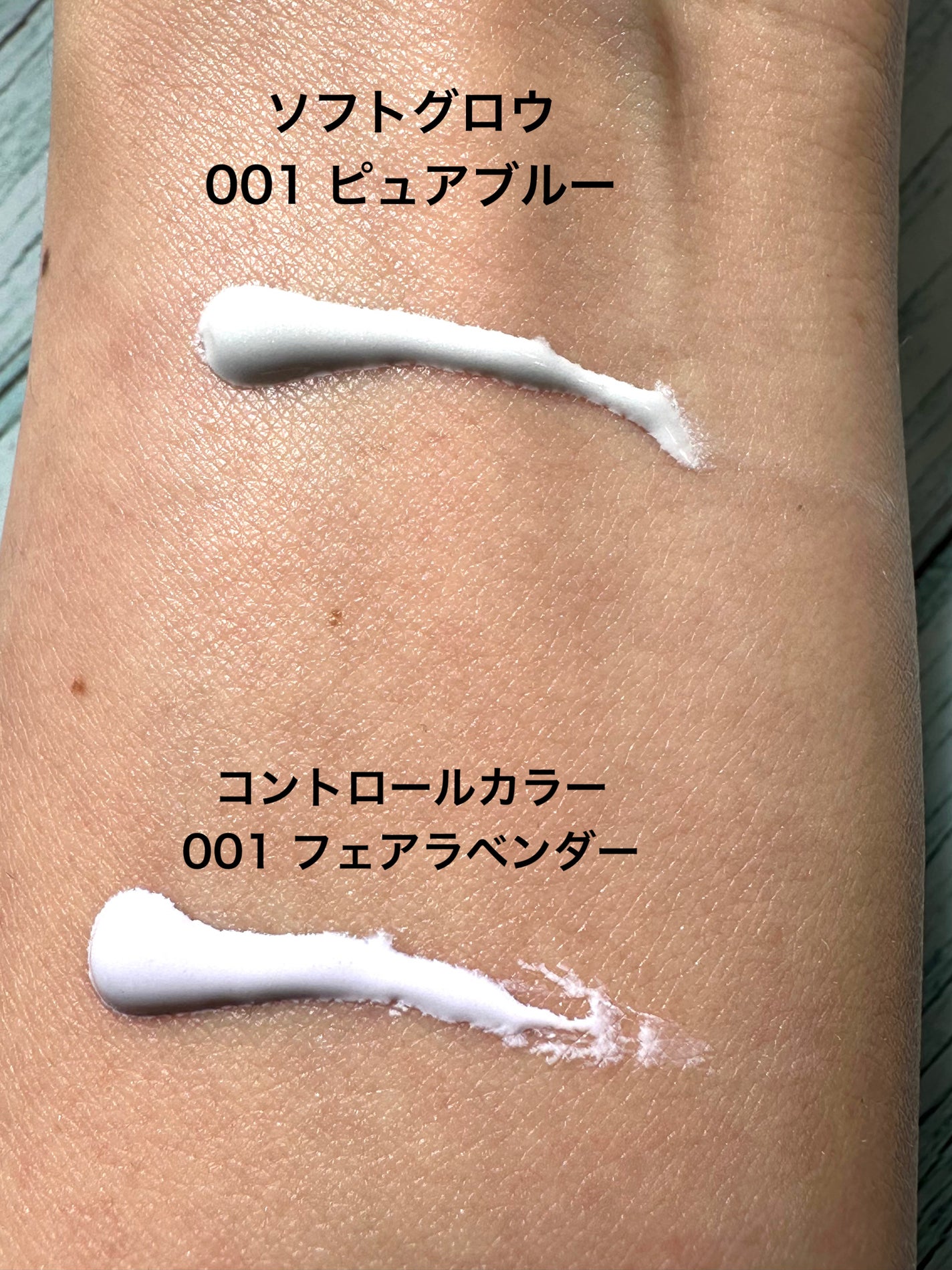 アディクション スキンプロテクター カラーコントロール SPF 40 PA+++/ADDICTION/化粧下地を使ったクチコミ(2枚目)