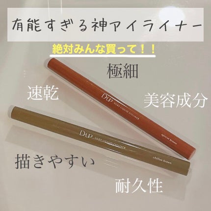 ã·ã«ããŒãªãããã¢ã€ã©ã€ããŒWP/D-UP/ãªãããã¢ã€ã©ã€ããŒã䜿ã£ãã¯ãã³ãïŒ1æç®ïŒ