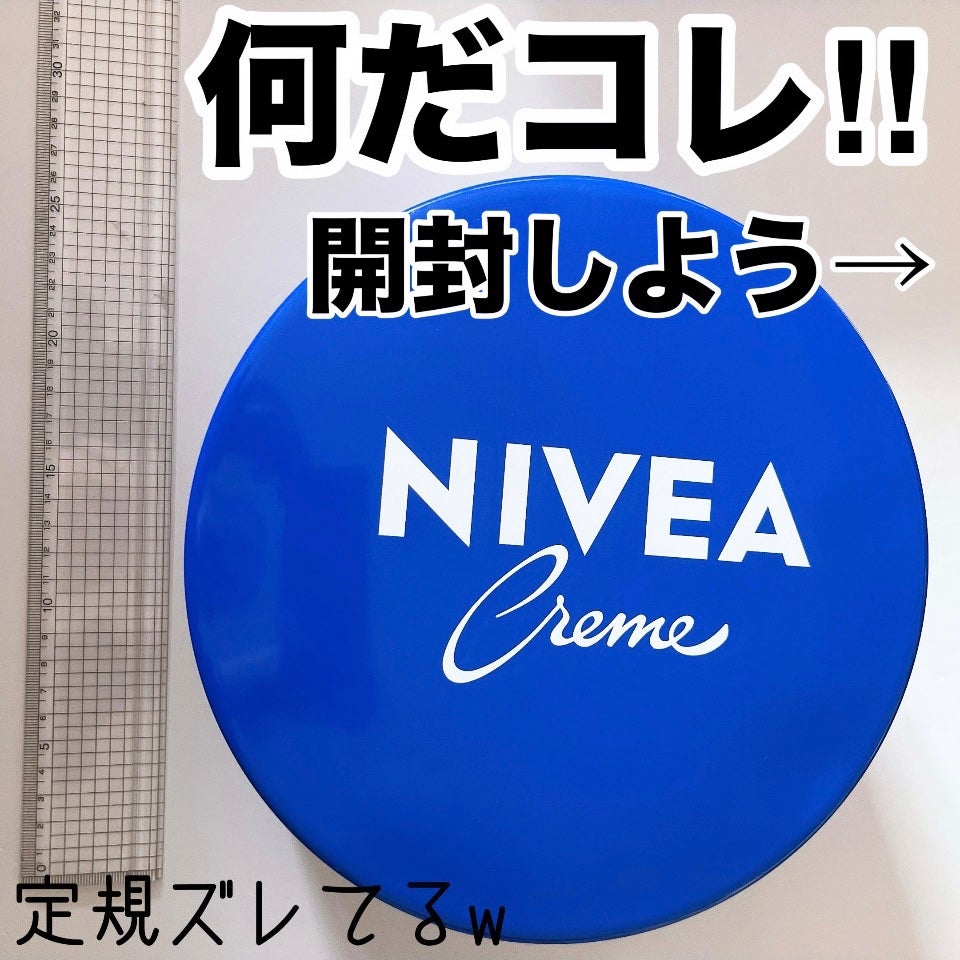 ニベアクリーム/ニベア/ボディクリームを使ったクチコミ(1枚目)