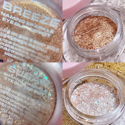 ネイミングスパークルアイグリッターポット/NAMING./グリッターを使ったクチコミ(4枚目)