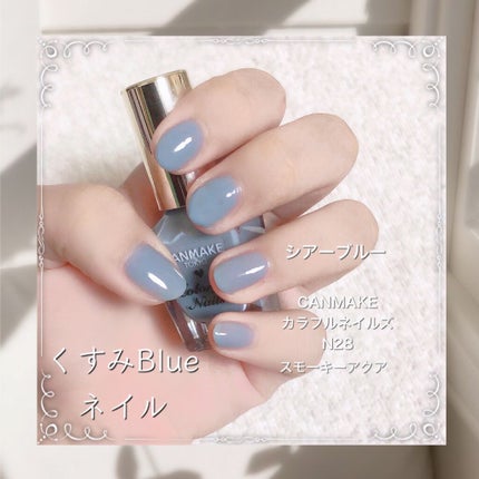 カラフルネイルズ/キャンメイク/マニキュアを使ったクチコミ(1枚目)