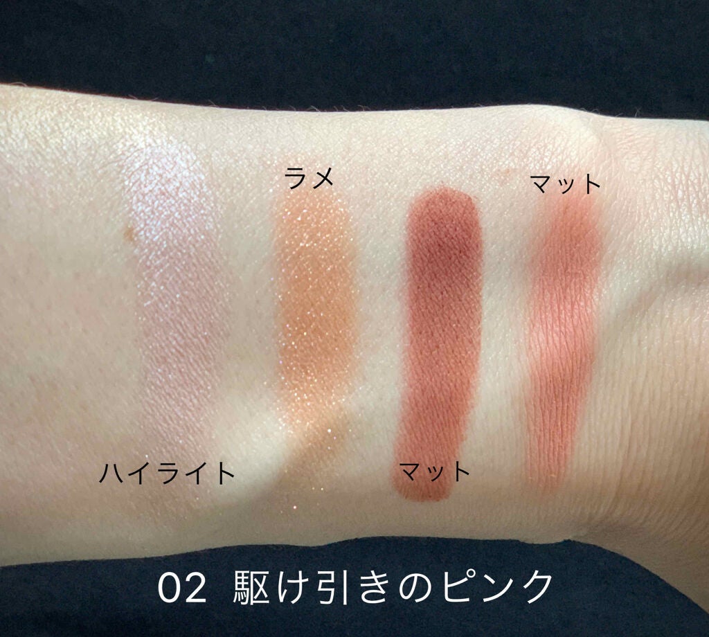 THE アイパレR/b idol/アイシャドウパレットを使ったクチコミ(3枚目)