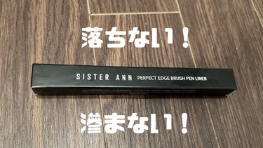 リキッドブラシペンアイライナー 01 EDGE BLACK/SISTER ANN/リキッドアイライナーの画像