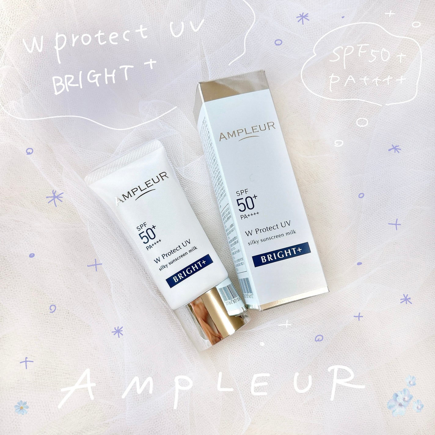 アンプルール WプロテクトUV ブライト+/アンプルール/日焼け止めミルクを使ったクチコミ(1枚目)