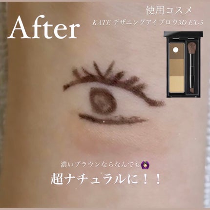 ケイト デザイニングアイブロウ3D/KATE/パウダーアイブロウを使ったクチコミ(3枚目)