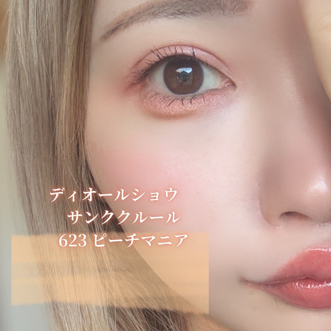2025年冬新作アイシャドウ】ディオールショウ サンク クルール 2025年冬新作アイシャドウ】ディオールショウ サンク クルール