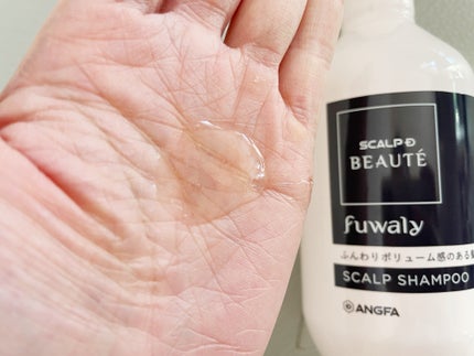 スカルプD ボーテ フワリー スカルプシャンプー/トリートメントパック/アンファー(スカルプD)/市販シャンプーを使ったクチコミ(2枚目)
