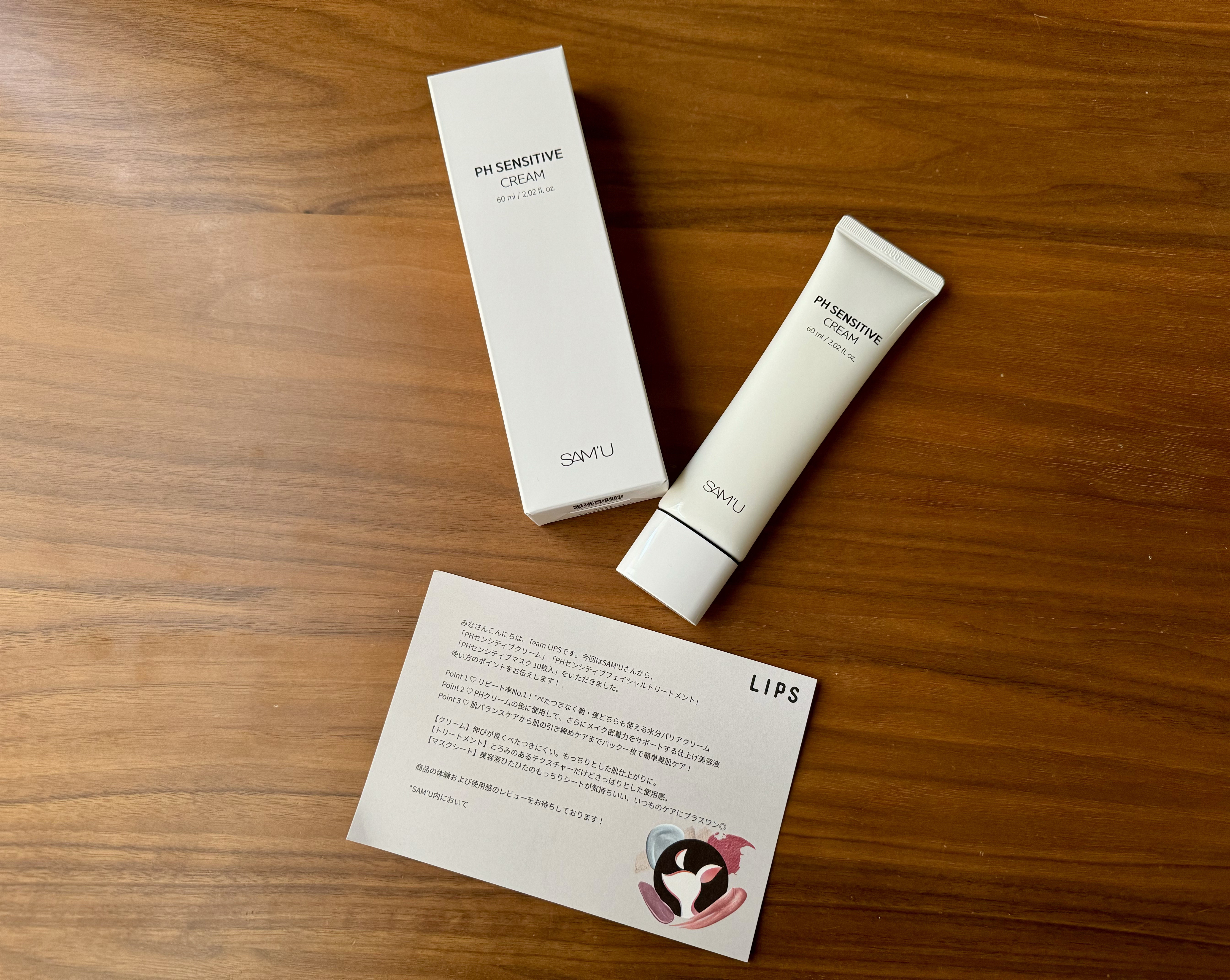 サミュ PHセンシティブフェイシャルトリートメント/SAM'U/美容液を使ったクチコミ（2枚目）