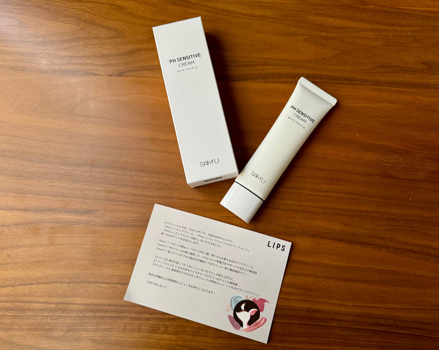 サミュ PHセンシティブクリーム/SAM'U/フェイスクリームを使ったクチコミ(2枚目)