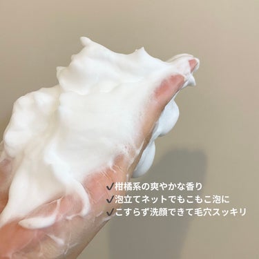 洗顔用泡立てネット/無印良品/その他スキンケアグッズを使ったクチコミ（3枚目）