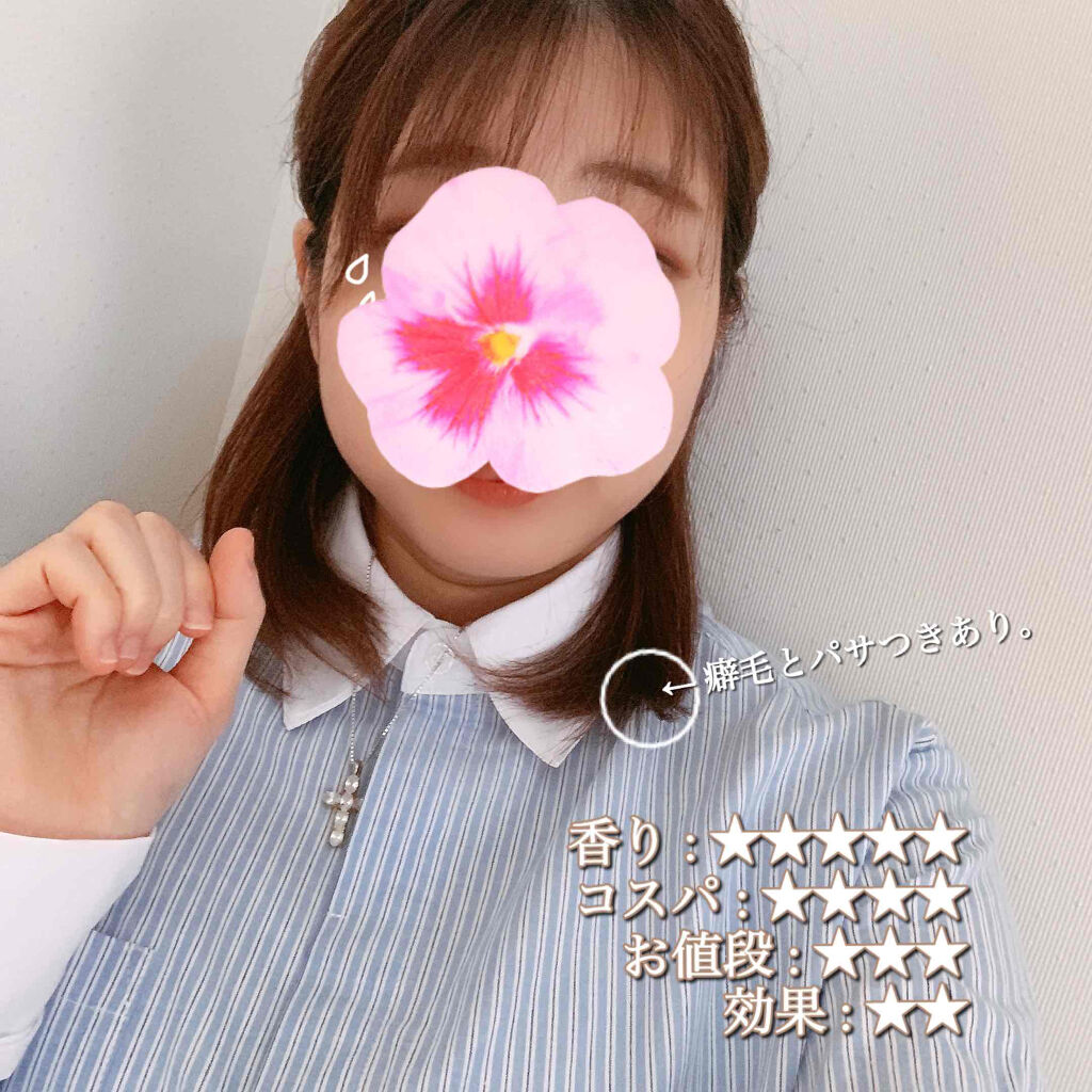 &honey Melty モイストリペア シャンプー1.0／モイストリペア ヘアトリートメント2.0/&honey/市販シャンプーを使ったクチコミ（2枚目）