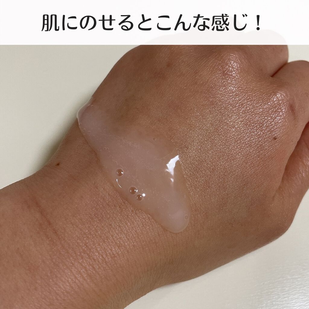 ホワイトクリアジェル/Cure/ピーリングを使ったクチコミ(2枚目)