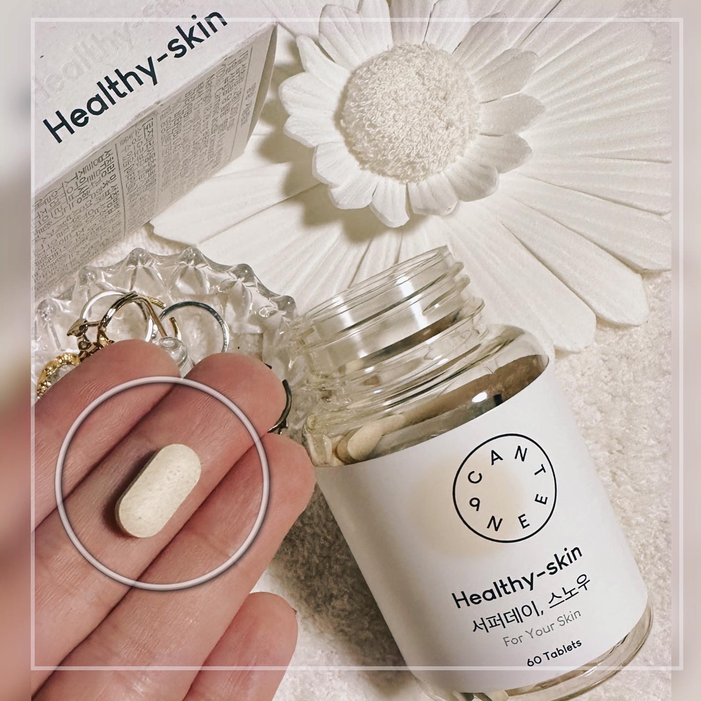 サファーデイ スノー/canteen9/美容サプリメントを使ったクチコミ（3枚目）