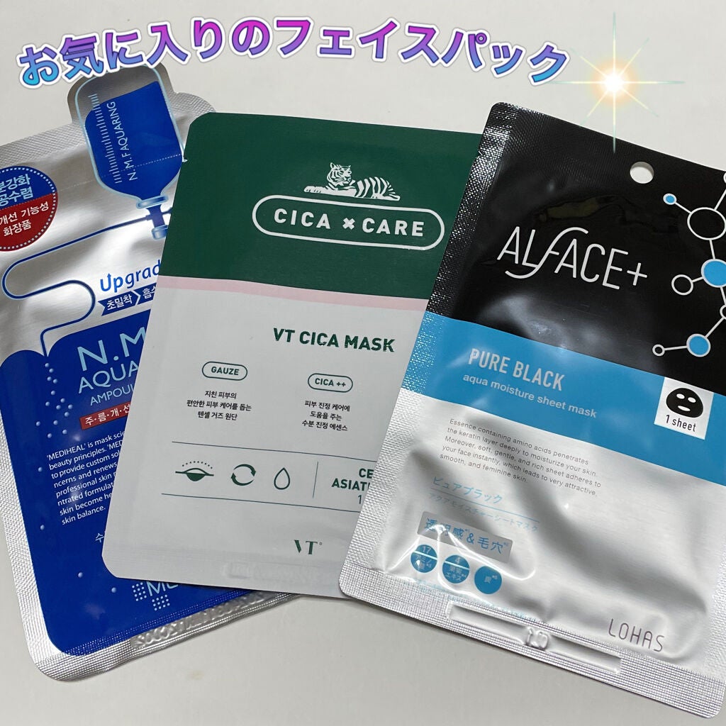 ピュアブラック アクアモイスチャー シートマスク/ALFACE+/シートマスク・パックを使ったクチコミ(1枚目)