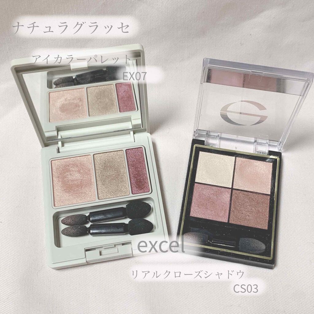 アイカラーパレット/ナチュラグラッセ/アイシャドウパレットを使ったクチコミ(2枚目)