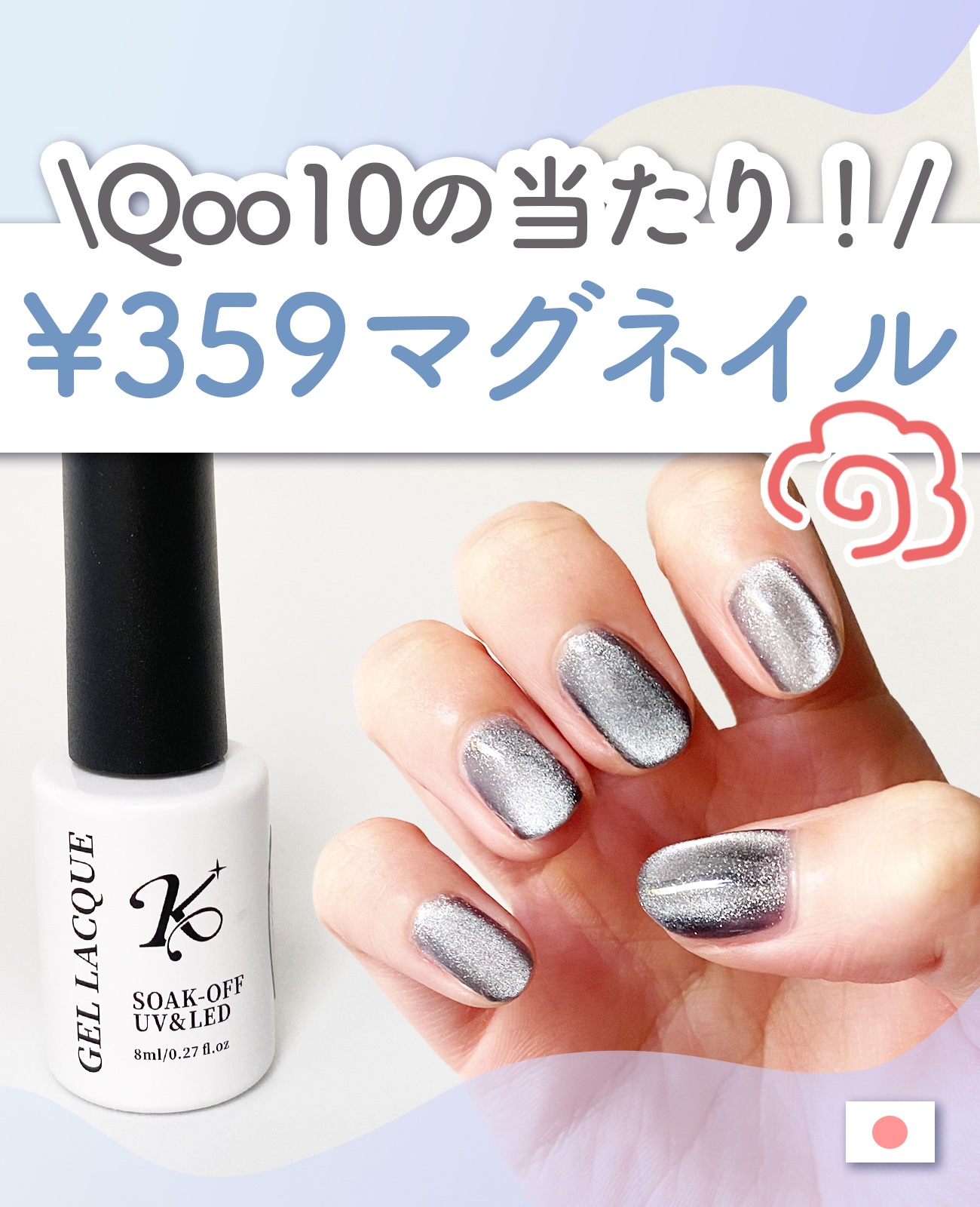 Qoo10/Qoo10/シートマスク・パックを使ったクチコミ（1枚目）