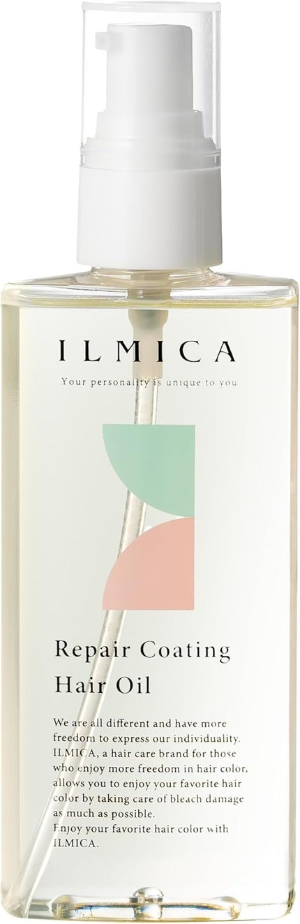ILMICA リペアコーティングヘアオイル