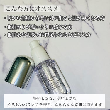 カンダンバリア エッセンス 40ml/d プログラム/美容液を使ったクチコミ（3枚目）