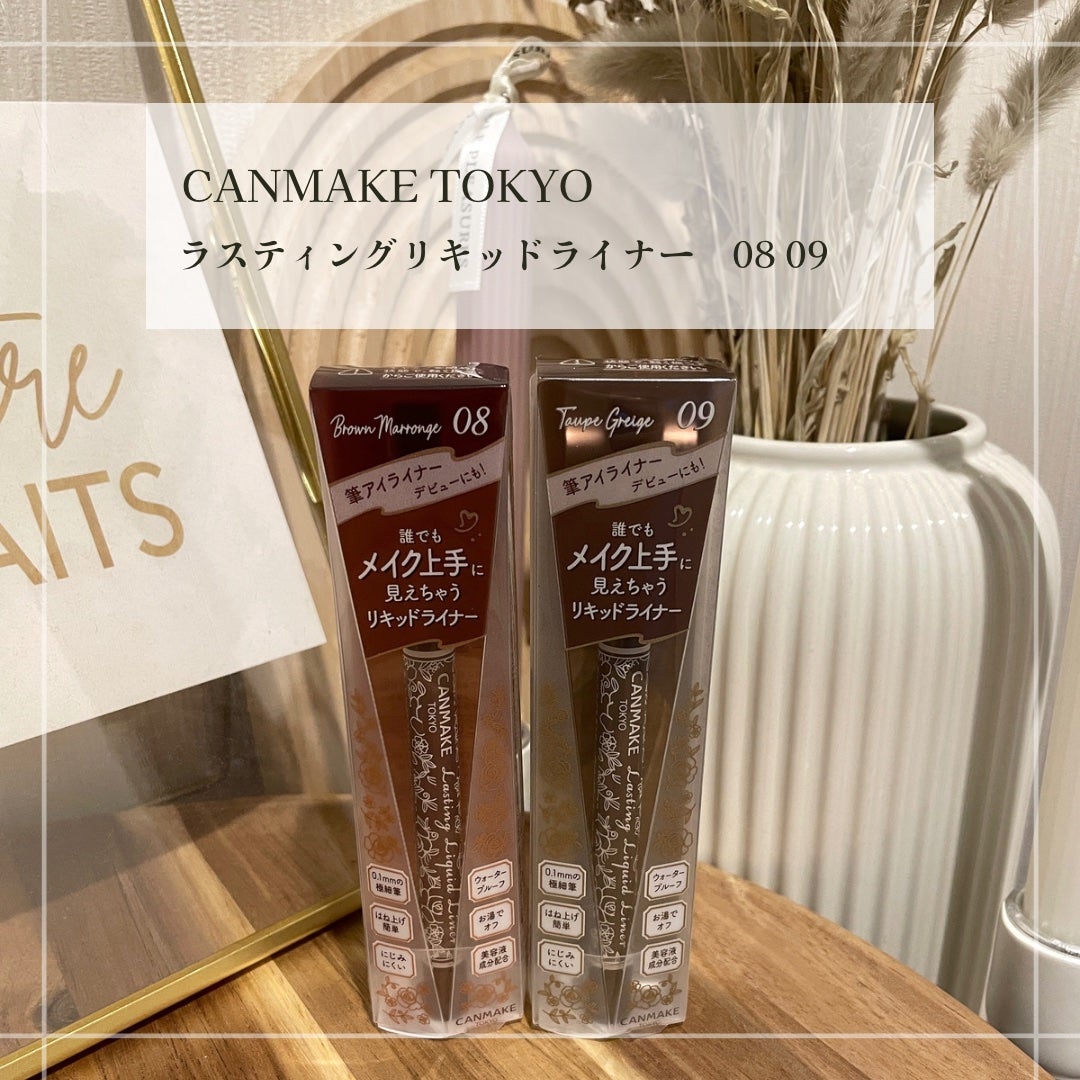 ラスティングリキッドライナー/キャンメイク/リキッドアイライナーを使ったクチコミ(1枚目)