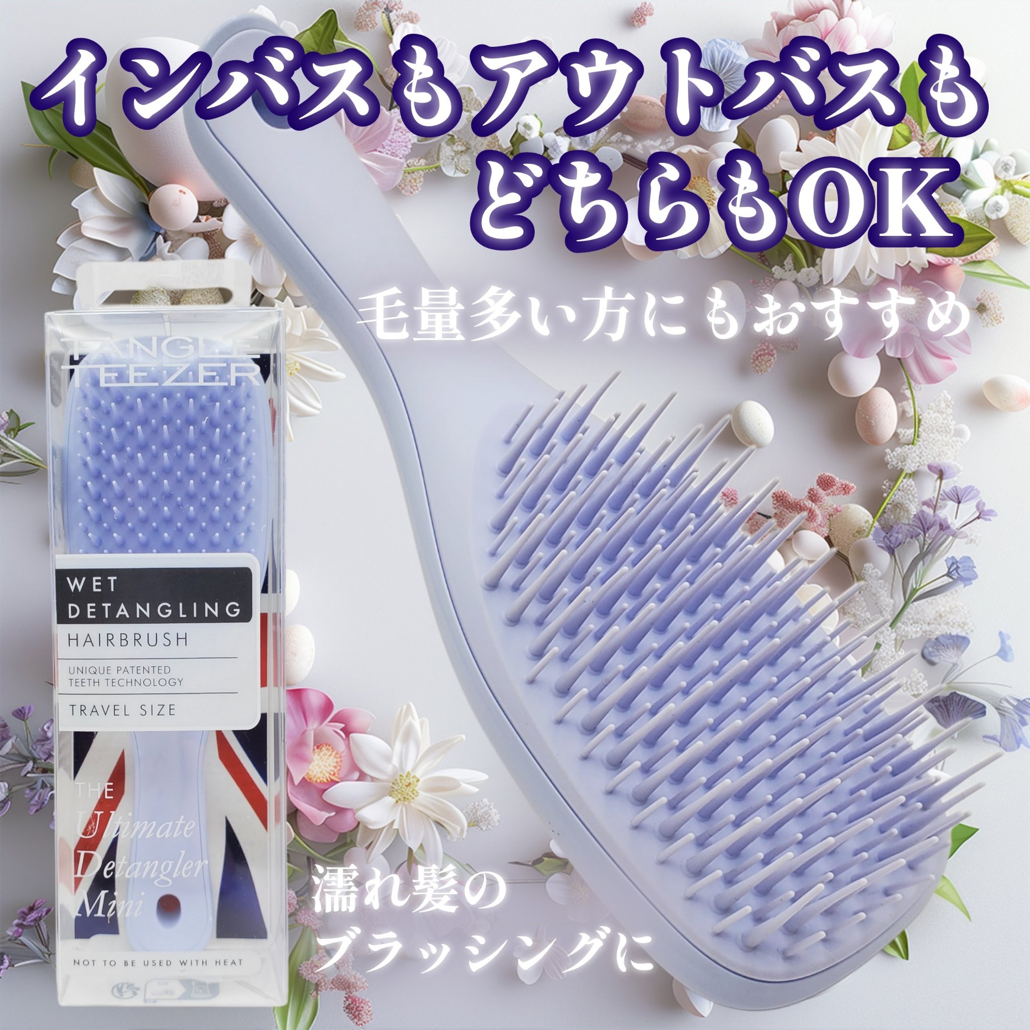 トリートメントコーム/セリア/ヘアコームを使ったクチコミ（1枚目）