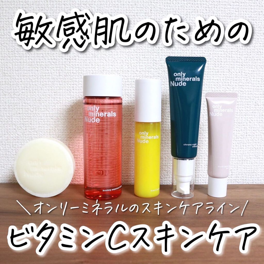 Nude ポアクレイソープ/ONLY MINERALS/洗顔石鹸を使ったクチコミ（1枚目）