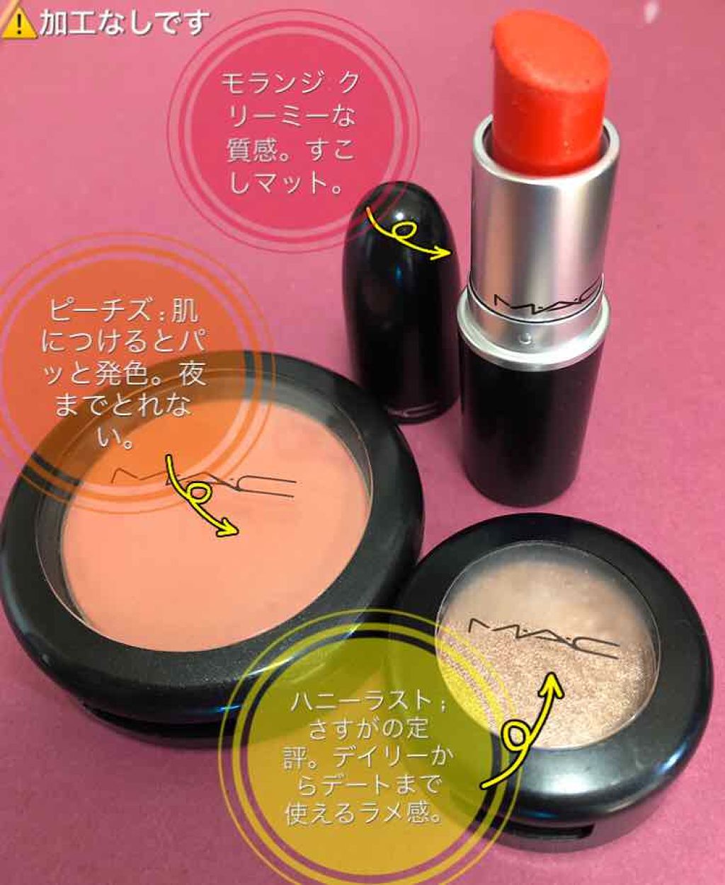 スモール アイシャドウ/M・A・C/単色アイシャドウを使ったクチコミ(1枚目)