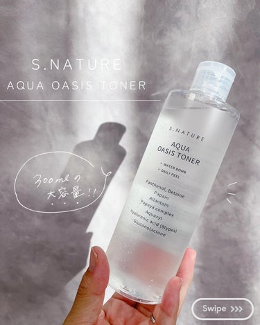 AQUA oasis toner/S.NATURE/化粧水を使ったクチコミ（2枚目）